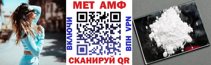 Amphetamine Premium даркнет сайт Сосновоборск