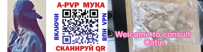 A PVP Соль  это клад  Сосновоборск  наркота 