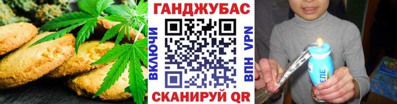 купить наркотики цена  Сосновоборск  Cannafood конопля 