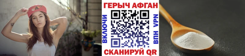 ГЕРОИН Heroin  нарко площадка какой сайт  Сосновоборск  дарнет шоп 