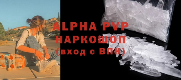 бутик Нефтекумск