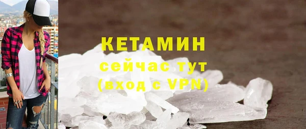 синтетический гашиш Нефтегорск