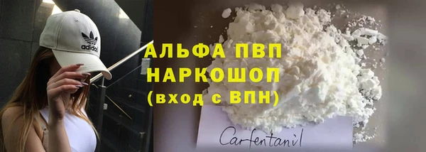 бутик Нефтекумск