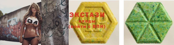 МДМА Наволоки