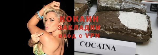 синтетический гашиш Нефтегорск