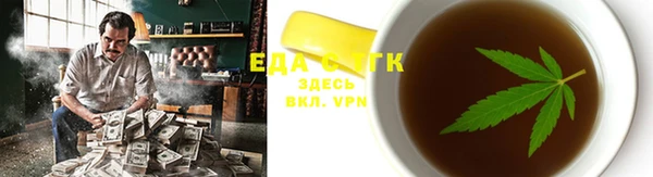 бутик Нефтекумск