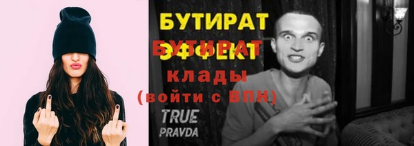 ECSTASY Надым