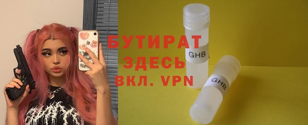 МДМА Наволоки