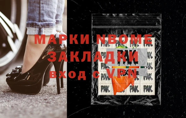 МДМА Наволоки