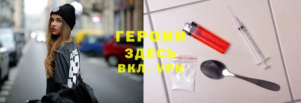 МДМА Наволоки