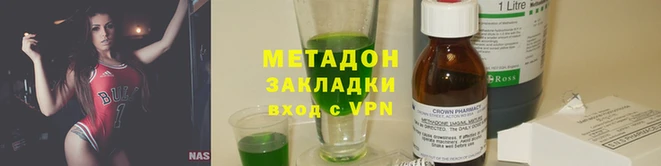 прущие крисы Навашино