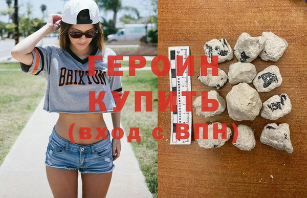 синтетический гашиш Нефтегорск