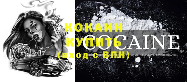 прущие крисы Навашино