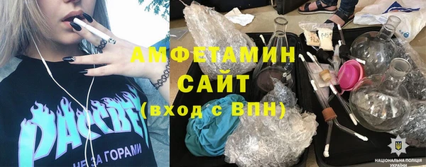 синтетический гашиш Нефтегорск