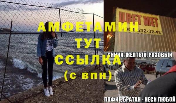МДМА Наволоки