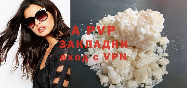 каннабис Ахтубинск