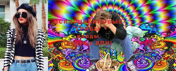 бутик Нефтекумск
