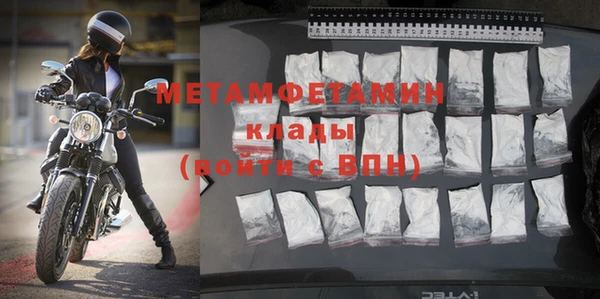 прущие крисы Навашино