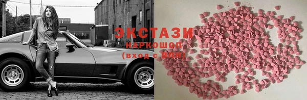 бутик Нефтекумск