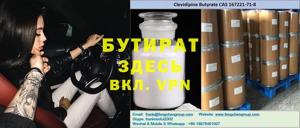 МДМА Наволоки