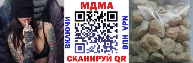 сколько стоит  блэк спрут зеркало  MDMA молли  Сосновоборск 