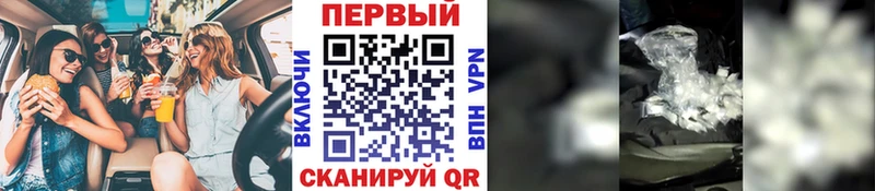 гидра ССЫЛКА  купить наркотики цена  Сосновоборск  Первитин пудра 
