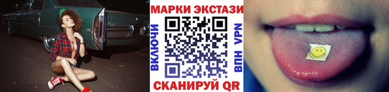 Марки N-bome 1500мкг Сосновоборск