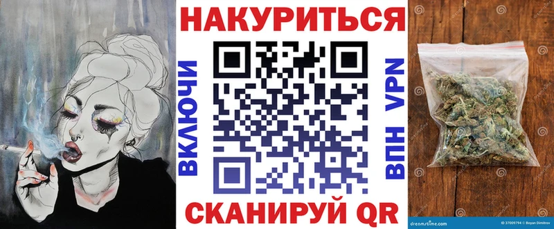 дарнет шоп Сосновоборск Канабис конопля